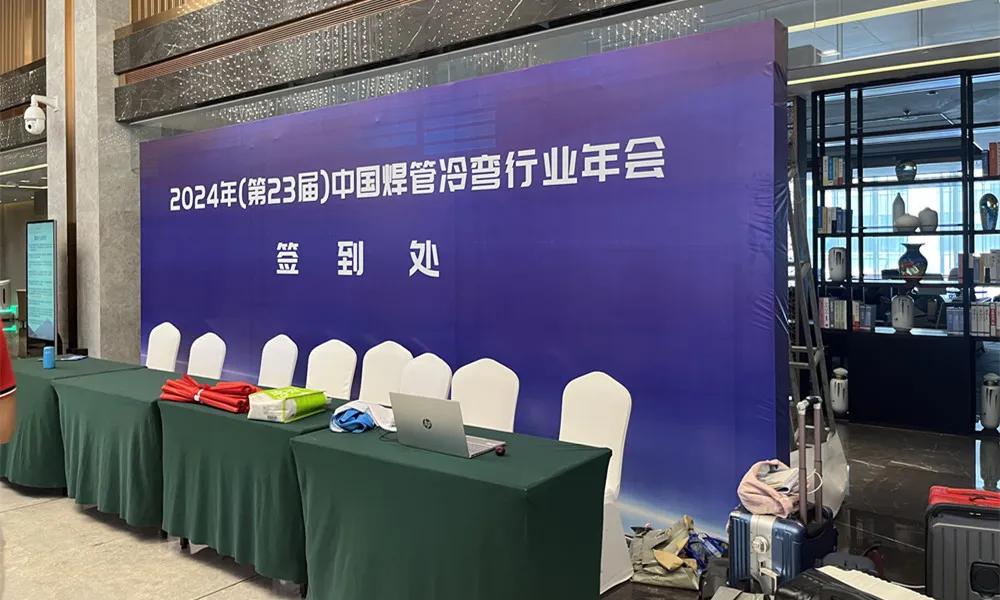 TENYES Solid State High Frequency Welder ကုမ္ပဏီသည် China Welded Pipe နှင့် Cold-formed Conference သို့ တက်ရောက်ခဲ့သည်